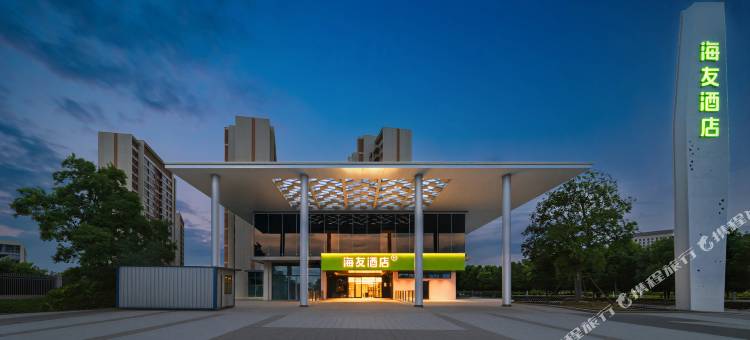 海友酒店(襄阳东站绿地城际空间站店)图片