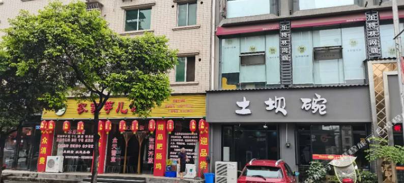 绵阳金安商务宾馆图片