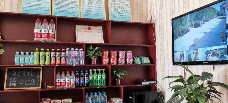 敦煌简舍客栈(莫高窟数字中心店)图片