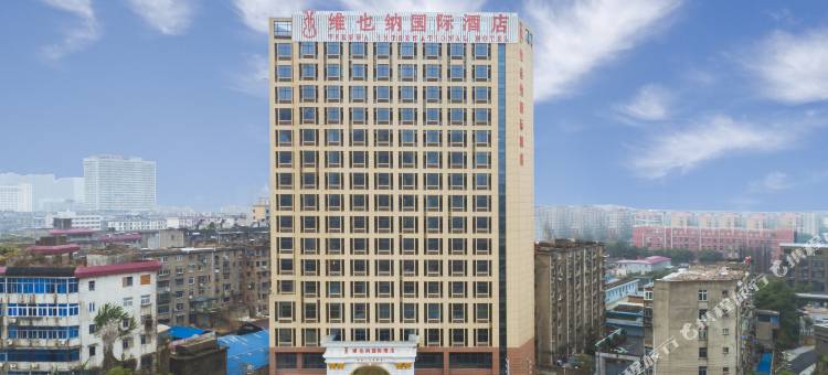 维也纳国际酒店(南昌八一广场上沙沟地铁站店)图片