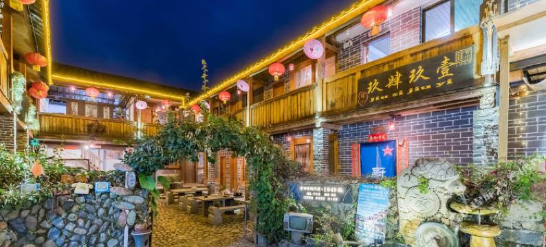 云水谣老四合院·1949民宿图片