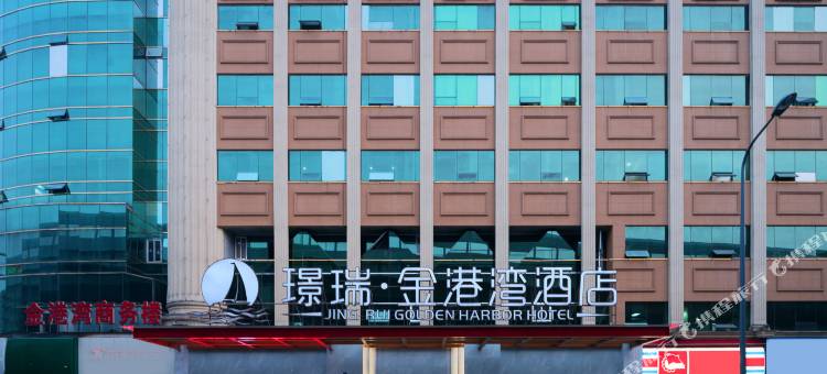 成都璟瑞金港湾酒店(西南交大抚琴夜市店)图片