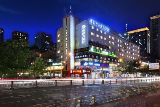 金沙大酒店(成都建设路店)预订价格,联系电话位置地址【携程酒店】