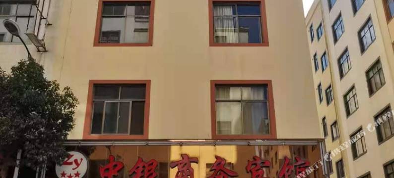 曲靖中银商务宾馆图片