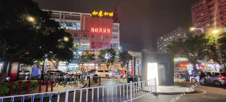 摩趣主题美宿(泉州中骏世界城店)图片