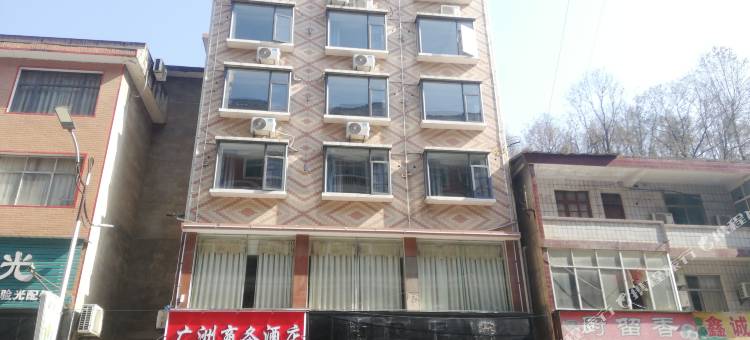 五峰广洲商务酒店图片
