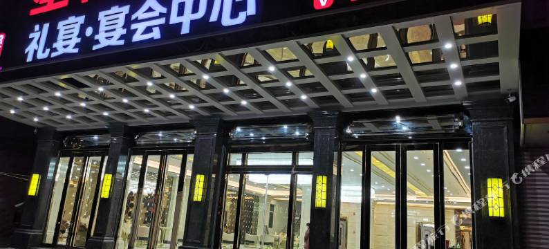 惠安涂寨星都酒店图片