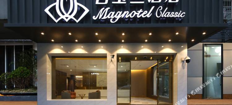 白玉兰酒店(武汉武胜路地铁站店)图片