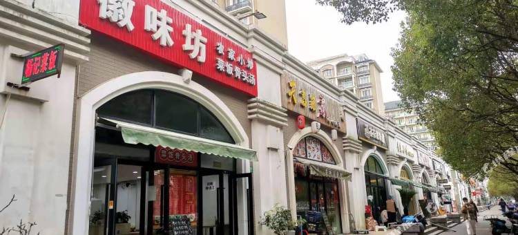 锦江之星品尚(上海张江高科园区酒店)图片
