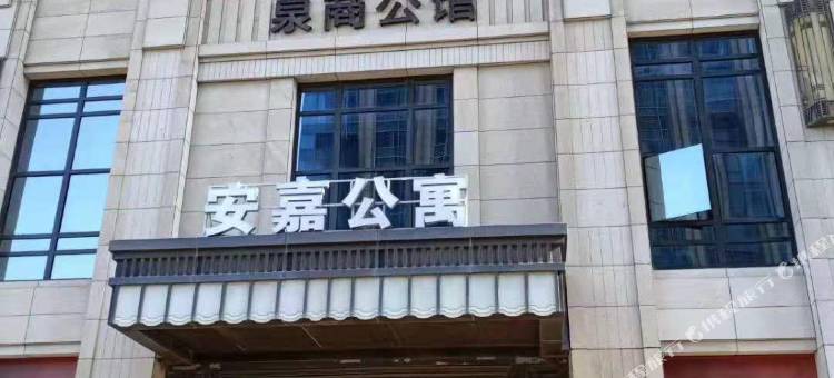 晋江爱尚公寓图片
