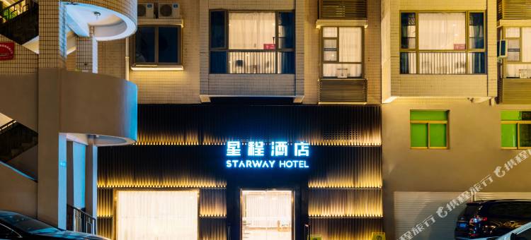 星程酒店(泉州万达店)图片