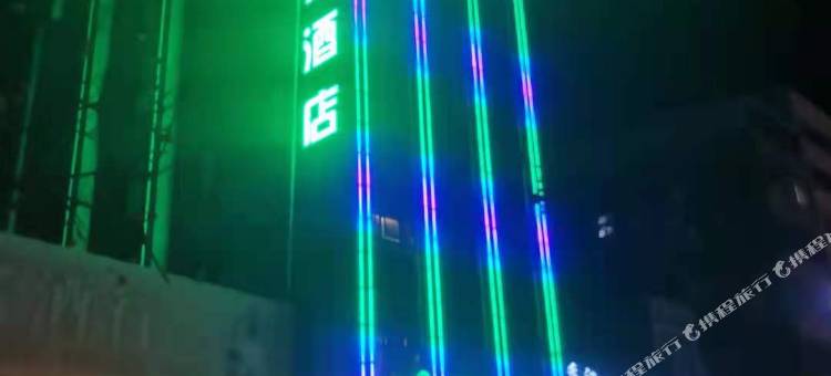 云巢·轻奢酒店(新野朝阳路店)图片