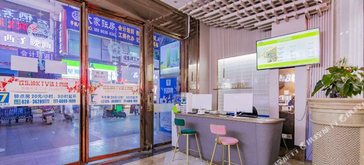 仁寿王子优选酒店图片