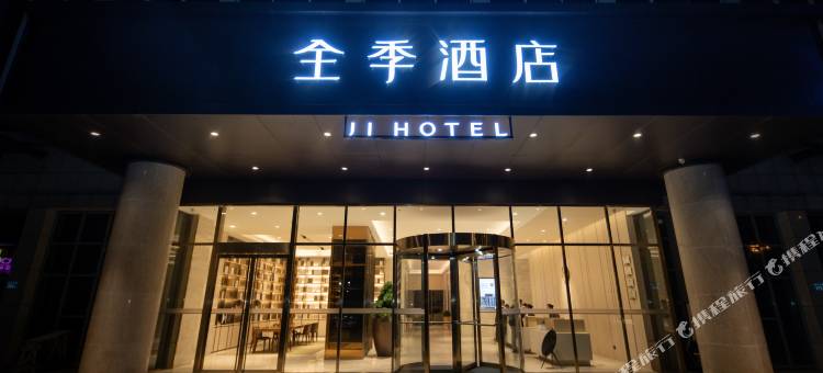 全季酒店(长沙麓谷步步高新天地店)图片