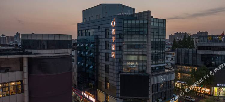 桔子酒店(太仓南洋广场店)图片