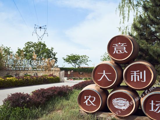 北京意大利农场