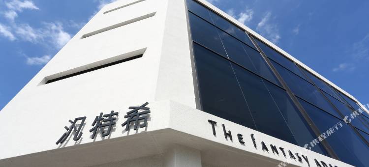 花莲汎特希民宿图片