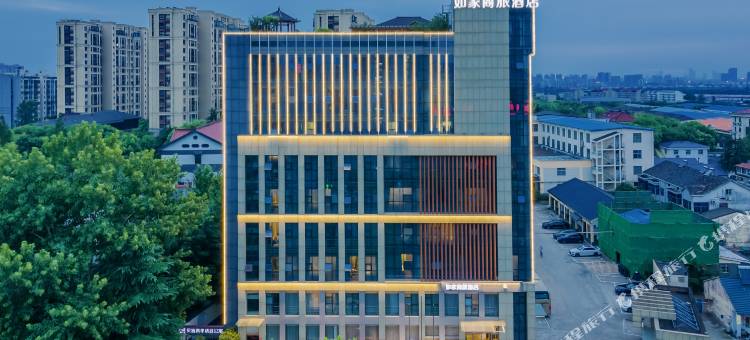 如家商旅酒店(南京江宁万达广场天印大道店)图片