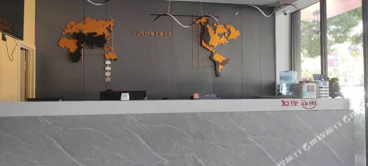 骏怡精选酒店(榆林横山汽车站店)图片