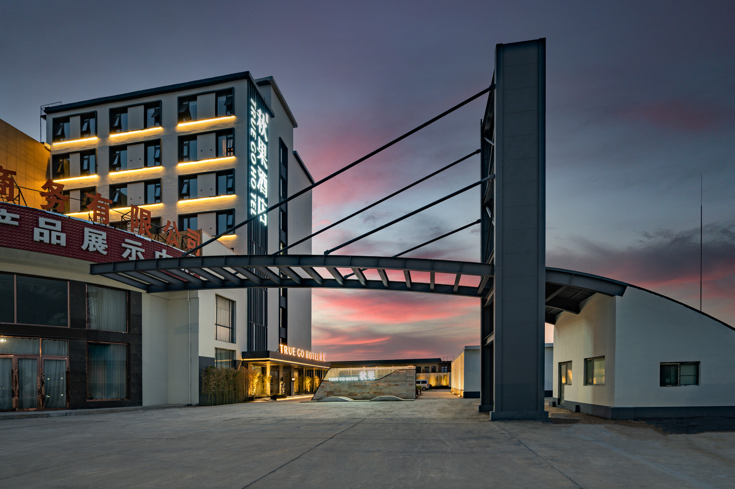 TRUE GO Hotel (Linfen Gulou South Street) Over view