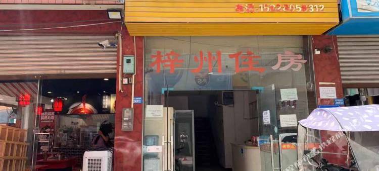 成都梓州公寓图片