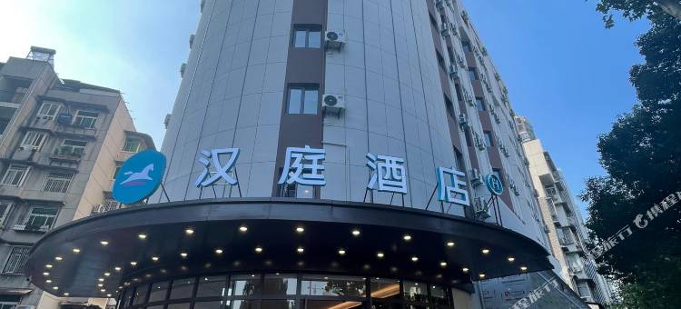 汉庭酒店(武汉万松园王家墩东地铁站店)图片