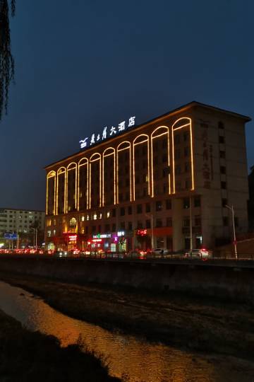 延安花溪湾附近酒店