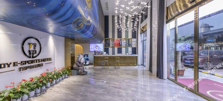 乔伊·爱电竞酒店(宁波宁海会展中心店)图片