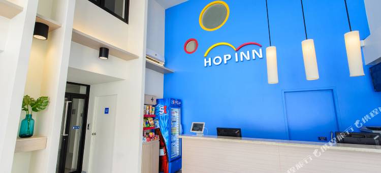 普吉岛老城合普旅馆(Hop Inn Phuket Old Town)图片