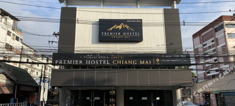 清迈高级旅舍(Premier Hostel Chiang Mai)图片