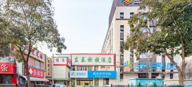 东泰快捷酒店(省人民医院店)图片