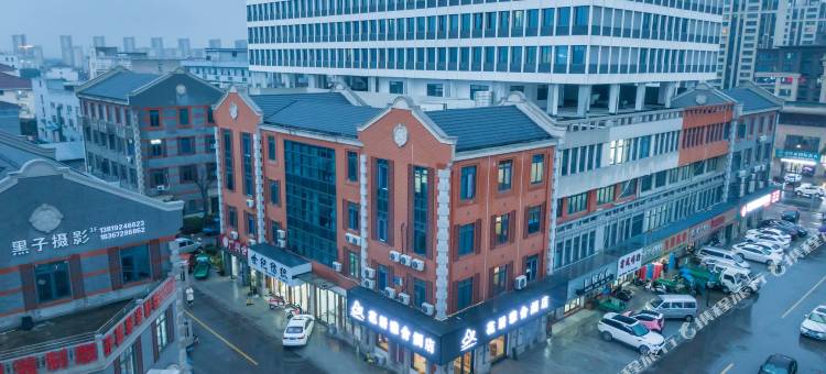 花居雅舍酒店(湖州织里众盛广场店)图片