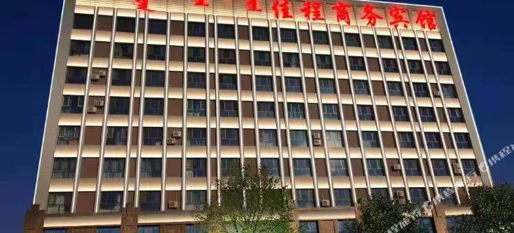 阿鲁科尔沁旗佳程宾馆图片