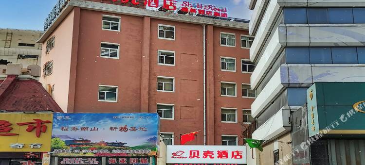 贝壳酒店(烟台火车站大悦城店)图片