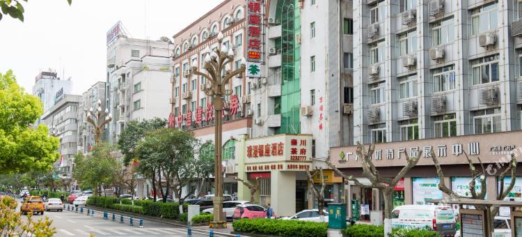 璞漫银座酒店(广元高铁站市政府店)图片