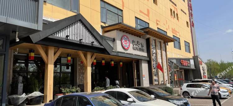 喆啡酒店(北京大兴黄村清源路地铁站)图片