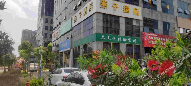 燕子酒店(昆明学院羊甫校区店)图片