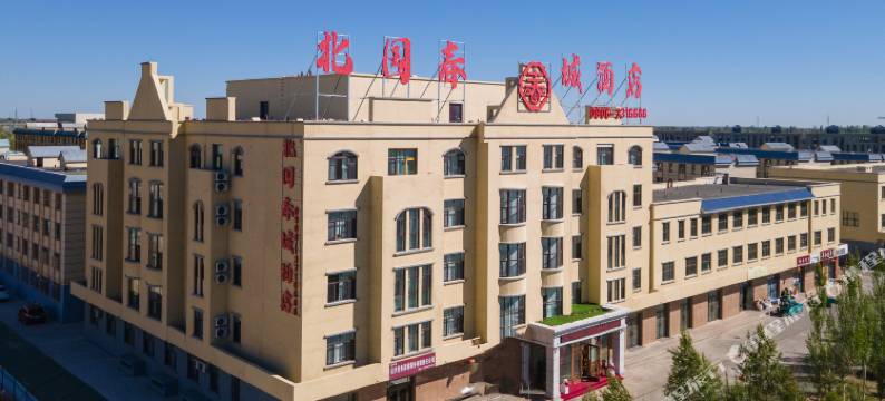 北屯北国春城酒店(市政府店)图片