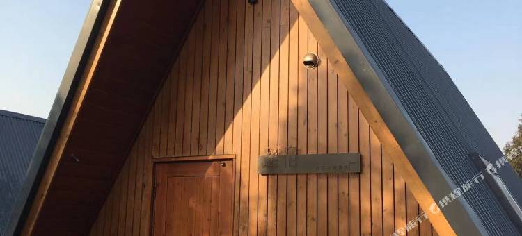 汤阴汤河湿地公园民宿图片