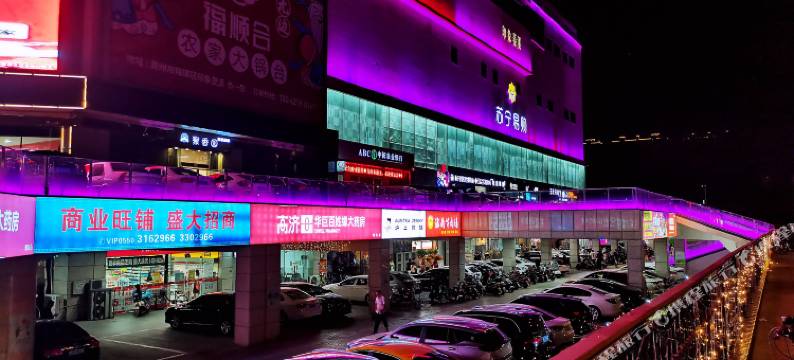 滁州印象菱溪国际酒店图片