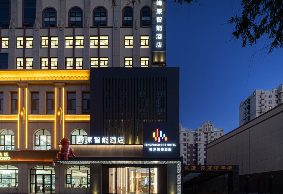 峯派智能酒店（吴忠会展中心店）外景图