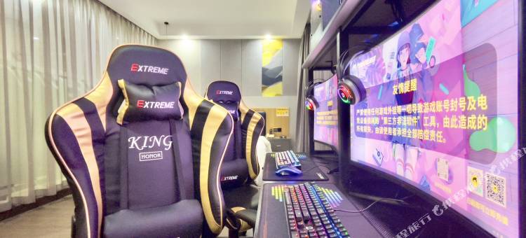 方柚电竞公寓(珠海环宇城店)图片