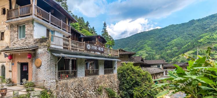 花筑·听泉民宿(南靖土楼)图片