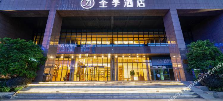 全季酒店(杭州野生动物园店)图片