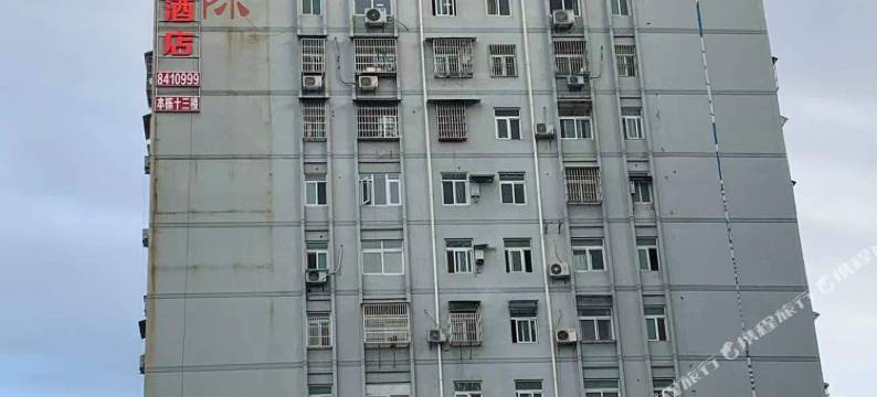 金帝国际商务宾馆图片