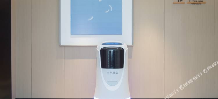 全季酒店(张家口崇礼裕兴路店)图片