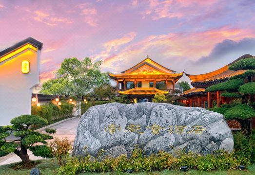 南京南都会酒店外景图