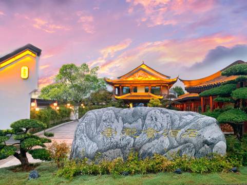 南京南都会酒店