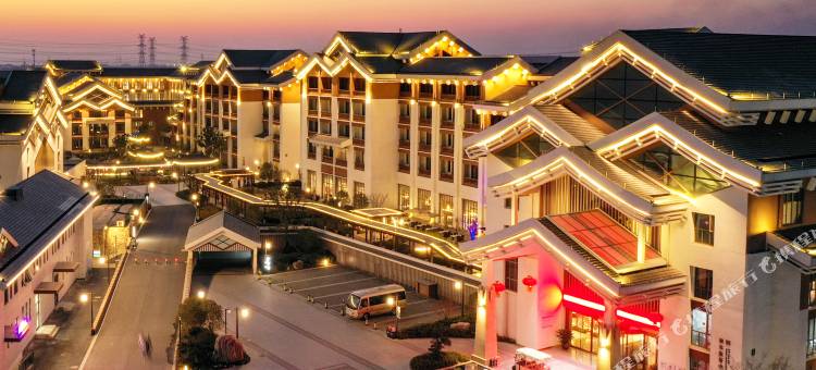 嘉兴清池温泉酒店图片