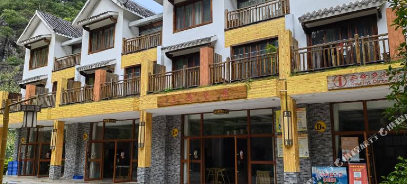 浩坤湖三合民宿图片